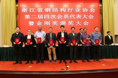 鋼結構金剛獎屬于什么級別 結構地下室設計 第1張 鋼結構金剛獎屬于什么級別 結構地下室設計 第1張