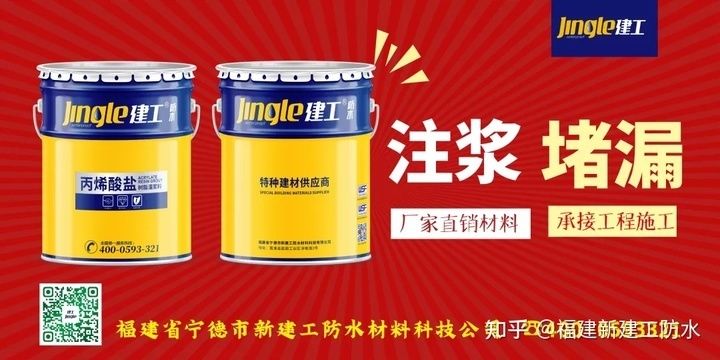 屋面注漿施工工藝視頻 結構砌體設計 第1張 屋面注漿施工工藝視頻 結構砌體設計 第1張