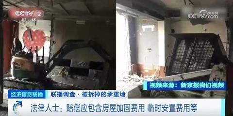 承重墻鑒定費(fèi)用是業(yè)主出嗎(承重墻鑒定費(fèi)用歸屬) 建筑施工圖設(shè)計(jì) 第5張 承重墻鑒定費(fèi)用是業(yè)主出嗎(承重墻鑒定費(fèi)用歸屬) 建筑施工圖設(shè)計(jì) 第5張