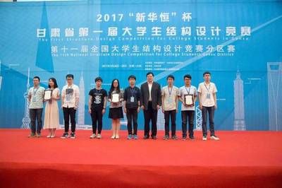 北京市結(jié)構(gòu)設(shè)計競賽獲獎名單 北京加固施工 第5張 北京市結(jié)構(gòu)設(shè)計競賽獲獎名單 北京加固施工 第5張