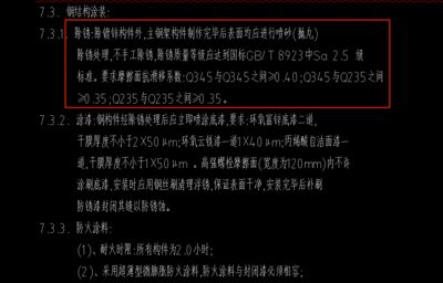鋼結構最新定額是哪一年 裝飾幕墻設計 第4張 鋼結構最新定額是哪一年 裝飾幕墻設計 第4張