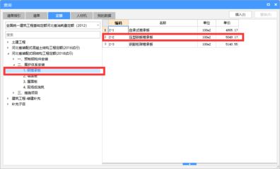 棗莊凍貨批發市場在哪里（關于棗莊凍貨批發市場的問題）