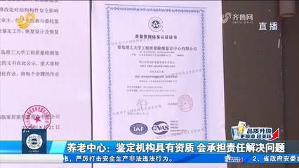 承重墻鑒定報告需要多少錢一份(承重墻鑒定報告收費標準) 結構工業裝備施工 第5張 承重墻鑒定報告需要多少錢一份(承重墻鑒定報告收費標準) 結構工業裝備施工 第5張