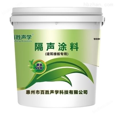 深圳建筑用樓板涂料減震效果(深圳高層建筑樓板隔音涂料施工案例ale隔音涂料施工案例) 結構工業鋼結構施工 第2張 深圳建筑用樓板涂料減震效果(深圳高層建筑樓板隔音涂料施工案例ale隔音涂料施工案例) 結構工業鋼結構施工 第2張