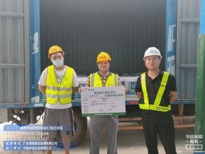深圳建筑用樓板涂料減震效果(深圳高層建筑樓板隔音涂料施工案例ale隔音涂料施工案例) 結構工業鋼結構施工 第4張 深圳建筑用樓板涂料減震效果(深圳高層建筑樓板隔音涂料施工案例ale隔音涂料施工案例) 結構工業鋼結構施工 第4張