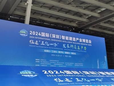 鋼結(jié)構(gòu)展覽會2024(2024年已知的鋼結(jié)構(gòu)展覽會) 結(jié)構(gòu)機(jī)械鋼結(jié)構(gòu)設(shè)計(jì) 第3張 鋼結(jié)構(gòu)展覽會2024(2024年已知的鋼結(jié)構(gòu)展覽會) 結(jié)構(gòu)機(jī)械鋼結(jié)構(gòu)設(shè)計(jì) 第3張
