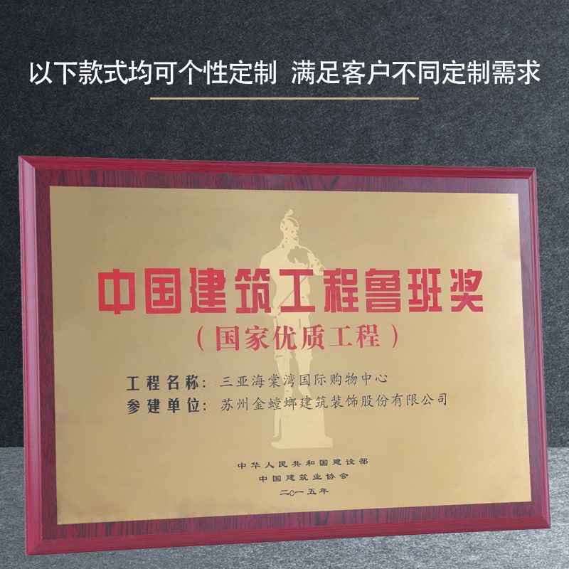 鋼結構金剛獎是國家獎嗎 結構砌體設計 第4張 鋼結構金剛獎是國家獎嗎 結構砌體設計 第4張