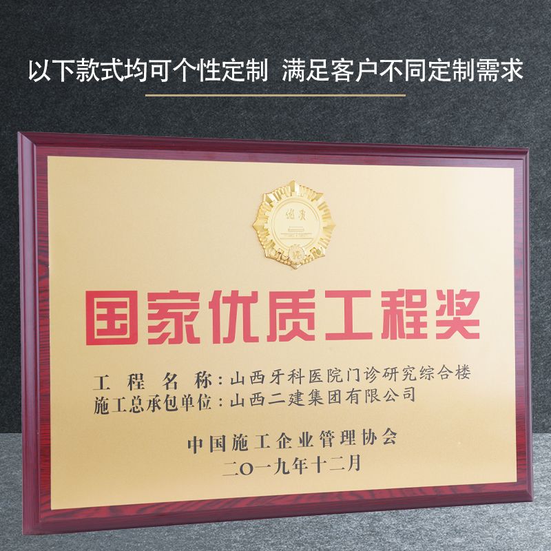 鋼結構金剛獎是國家獎嗎 結構砌體設計 第5張 鋼結構金剛獎是國家獎嗎 結構砌體設計 第5張