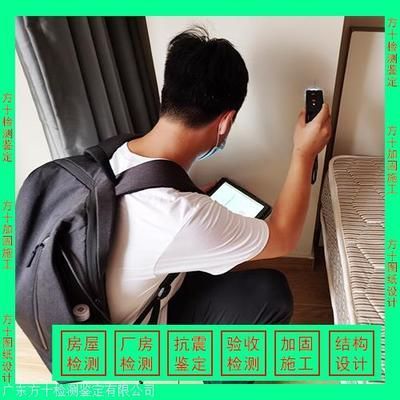 鋼結(jié)構(gòu)超聲波檢測(cè)視頻（鋼結(jié)構(gòu)超聲波檢測(cè)的相關(guān)視頻網(wǎng)址） 結(jié)構(gòu)電力行業(yè)施工 第1張