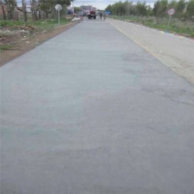 北京混凝土道路修補(bǔ)料生產(chǎn)廠家有哪些(北京混凝土道路修補(bǔ)料生產(chǎn)廠家) 鋼結(jié)構(gòu)網(wǎng)架施工 第4張 北京混凝土道路修補(bǔ)料生產(chǎn)廠家有哪些(北京混凝土道路修補(bǔ)料生產(chǎn)廠家) 鋼結(jié)構(gòu)網(wǎng)架施工 第4張