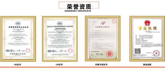 混凝土外加劑生產廠家必備資質有哪些 全國鋼結構廠 第1張 混凝土外加劑生產廠家必備資質有哪些 全國鋼結構廠 第1張