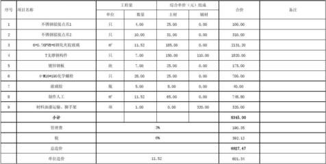 鋼結構檢測報價(昆山鐵塔鋼結構檢測報價) 結構工業鋼結構設計 第2張 鋼結構檢測報價(昆山鐵塔鋼結構檢測報價) 結構工業鋼結構設計 第2張