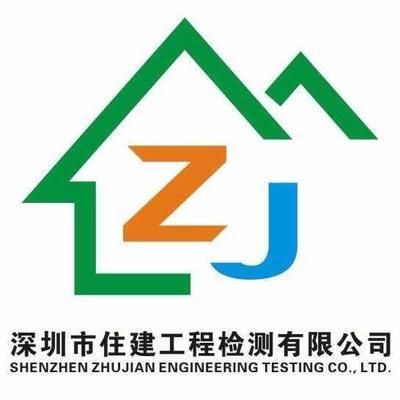 屋面梁怎么計算 建筑消防施工 第2張