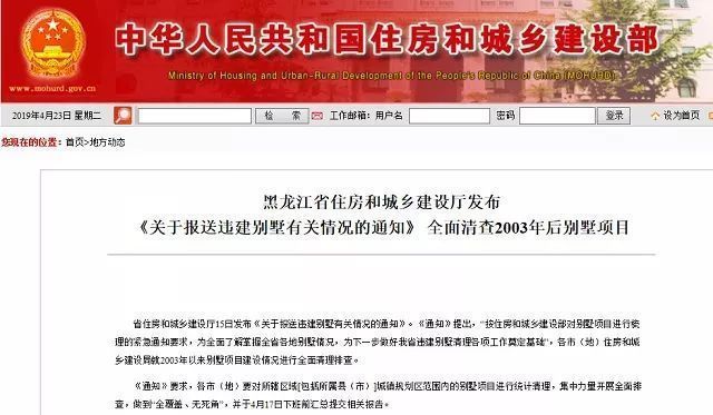 旋轉樓梯怎么制作圖片（制作旋轉樓梯圖片需要哪些基本工具和材料和材料）