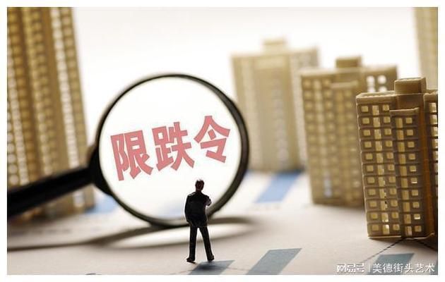 樓板一平方米多少錢合適 建筑消防設計 第1張 樓板一平方米多少錢合適 建筑消防設計 第1張