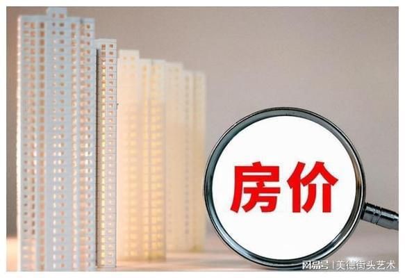 樓板一平方米多少錢合適 建筑消防設計 第5張 樓板一平方米多少錢合適 建筑消防設計 第5張