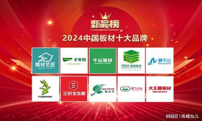 北京板房廠家排名前十(北京板房廠家價格對比分析北京板房廠家價格對比) 鋼結構鋼結構螺旋樓梯設計 第3張 北京板房廠家排名前十(北京板房廠家價格對比分析北京板房廠家價格對比) 鋼結構鋼結構螺旋樓梯設計 第3張