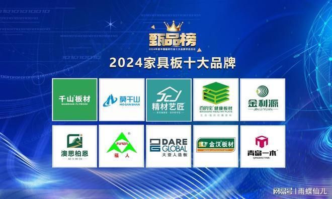 北京板房廠家排名前十(北京板房廠家價格對比分析北京板房廠家價格對比) 鋼結構鋼結構螺旋樓梯設計 第4張 北京板房廠家排名前十(北京板房廠家價格對比分析北京板房廠家價格對比) 鋼結構鋼結構螺旋樓梯設計 第4張