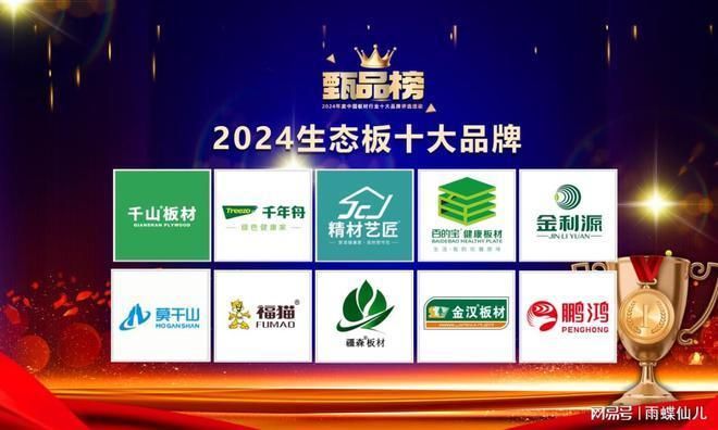 北京板房廠家排名前十(北京板房廠家價格對比分析北京板房廠家價格對比) 鋼結構鋼結構螺旋樓梯設計 第5張 北京板房廠家排名前十(北京板房廠家價格對比分析北京板房廠家價格對比) 鋼結構鋼結構螺旋樓梯設計 第5張
