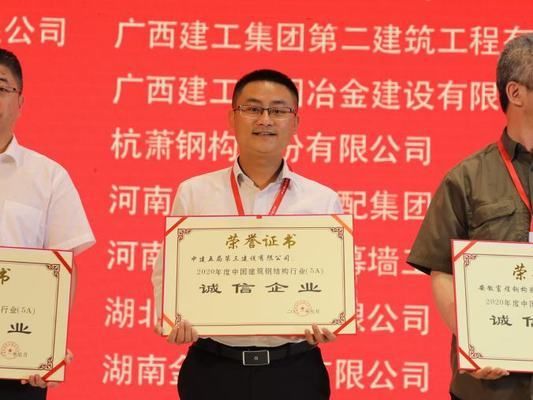 中國鋼結構金獎結果2021(2021年中國鋼結構金獎的部分獲獎項目) 裝飾家裝設計 第2張 中國鋼結構金獎結果2021(2021年中國鋼結構金獎的部分獲獎項目) 裝飾家裝設計 第2張