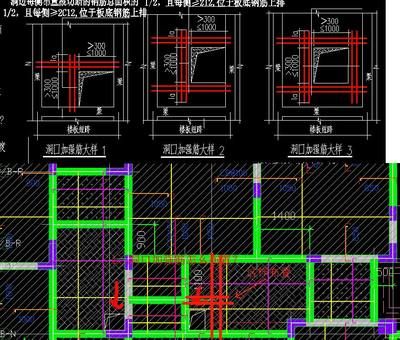 屋面洞口加強(qiáng)筋 建筑效果圖設(shè)計 第5張 屋面洞口加強(qiáng)筋 建筑效果圖設(shè)計 第5張