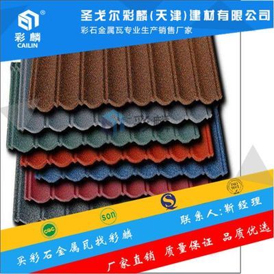 北京彩鋼瓦廠家電話 建筑方案設計 第3張 北京彩鋼瓦廠家電話 建筑方案設計 第3張