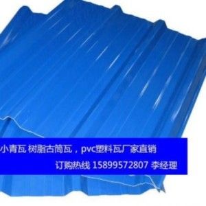 北京彩鋼瓦廠家電話 建筑方案設計 第4張 北京彩鋼瓦廠家電話 建筑方案設計 第4張