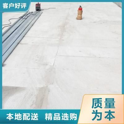 輕質樓板多少錢一平方(輕質樓板價格受多種因素影響) 鋼結構蹦極設計 第1張 輕質樓板多少錢一平方(輕質樓板價格受多種因素影響) 鋼結構蹦極設計 第1張