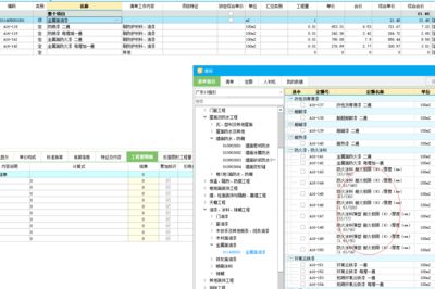 鋼結(jié)構(gòu)定額多少錢一噸(鋼結(jié)構(gòu)定額價(jià)格是多少) 鋼結(jié)構(gòu)鋼結(jié)構(gòu)螺旋樓梯施工 第3張 鋼結(jié)構(gòu)定額多少錢一噸(鋼結(jié)構(gòu)定額價(jià)格是多少) 鋼結(jié)構(gòu)鋼結(jié)構(gòu)螺旋樓梯施工 第3張