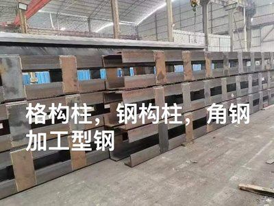 鋼結(jié)構(gòu)定額多少錢一噸(鋼結(jié)構(gòu)定額價(jià)格是多少) 鋼結(jié)構(gòu)鋼結(jié)構(gòu)螺旋樓梯施工 第4張 鋼結(jié)構(gòu)定額多少錢一噸(鋼結(jié)構(gòu)定額價(jià)格是多少) 鋼結(jié)構(gòu)鋼結(jié)構(gòu)螺旋樓梯施工 第4張