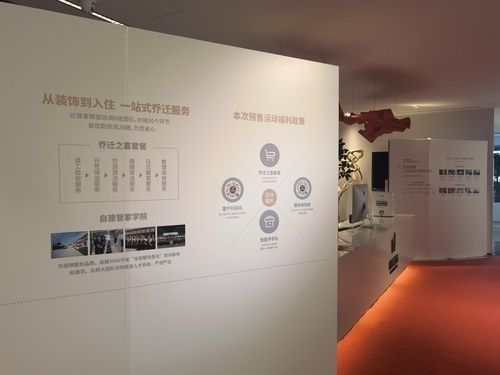 2021北京國際別墅設計展地點圖片 結構地下室施工 第4張 2021北京國際別墅設計展地點圖片 結構地下室施工 第4張