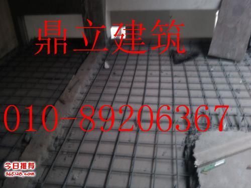 北京現澆混凝土樓板公司排名(北京現澆混凝土樓板公司) 鋼結構門式鋼架施工 第3張 北京現澆混凝土樓板公司排名(北京現澆混凝土樓板公司) 鋼結構門式鋼架施工 第3張