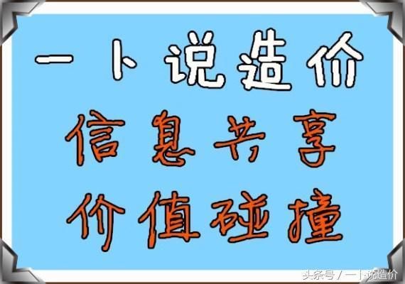 國內外各種混凝土外加劑種類（各種混凝土外加劑的種類及其主要功能） 結構工業裝備設計 第1張