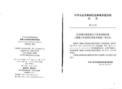 云南鋁塑板（云南鋁塑板在建筑中通常用于哪些地方？）
