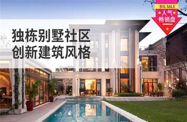 北京的新別墅有哪些(北京別墅性價比排行北京別墅區(qū)位優(yōu)勢分析北京別墅性價比排行) 結(jié)構(gòu)框架設(shè)計 第5張 北京的新別墅有哪些(北京別墅性價比排行北京別墅區(qū)位優(yōu)勢分析北京別墅性價比排行) 結(jié)構(gòu)框架設(shè)計 第5張