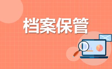 北京市人才中心檔案查詢 鋼結構跳臺設計 第5張 北京市人才中心檔案查詢 鋼結構跳臺設計 第5張