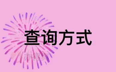 北京市人才中心檔案查詢 鋼結構跳臺設計 第4張 北京市人才中心檔案查詢 鋼結構跳臺設計 第4張