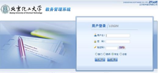 北京市人才中心檔案查詢 鋼結構跳臺設計 第2張 北京市人才中心檔案查詢 鋼結構跳臺設計 第2張