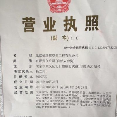 北京加固工程有限公司招聘信息最新(北京加固工程有限公司招聘信息) 裝飾幕墻設計 第4張 北京加固工程有限公司招聘信息最新(北京加固工程有限公司招聘信息) 裝飾幕墻設計 第4張