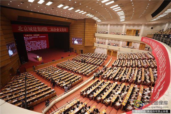 北京城建集團的企業精神是什么?(北京城建集團企業精神的詳細解讀) 裝飾幕墻施工 第5張 北京城建集團的企業精神是什么?(北京城建集團企業精神的詳細解讀) 裝飾幕墻施工 第5張