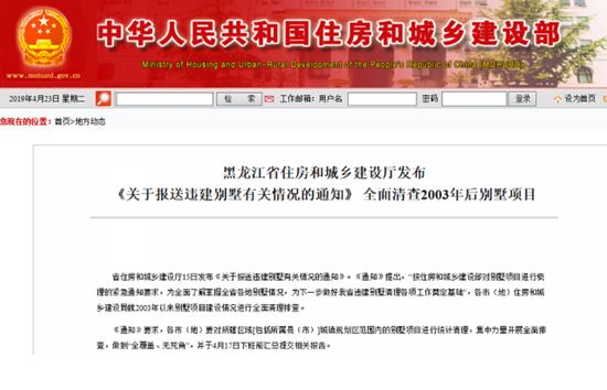 北京違建別墅清理 鋼結構蹦極設計 第4張 北京違建別墅清理 鋼結構蹦極設計 第4張