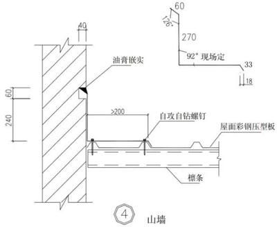 鋼結構建筑構造圖集(2018鋼結構建筑構造圖集) 建筑方案設計 第4張 鋼結構建筑構造圖集(2018鋼結構建筑構造圖集) 建筑方案設計 第4張