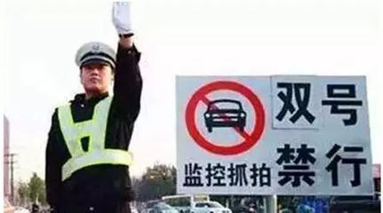 北京混凝土車限行時(shí)間是幾點(diǎn)（北京混凝土車在京五環(huán)內(nèi)限行規(guī)定） 建筑效果圖設(shè)計(jì) 第3張