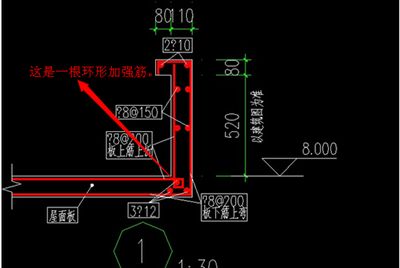 屋面板角部加強筋(屋面板角部加強筋的應用) 北京加固施工 第2張 屋面板角部加強筋(屋面板角部加強筋的應用) 北京加固施工 第2張