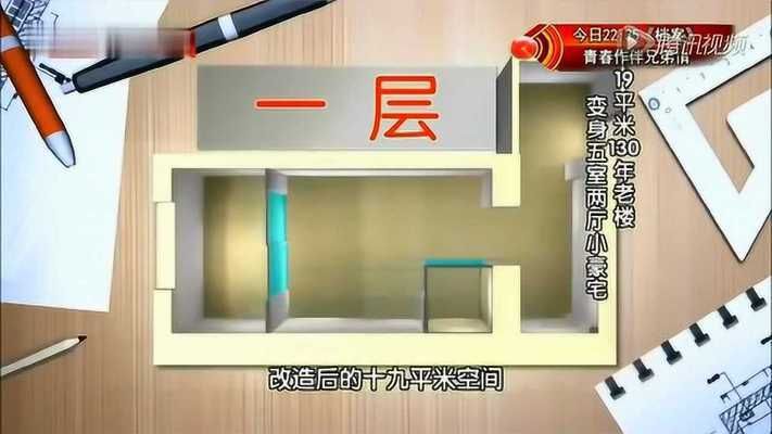 北京房子改造視頻播放 鋼結(jié)構(gòu)蹦極施工 第2張 北京房子改造視頻播放 鋼結(jié)構(gòu)蹦極施工 第2張