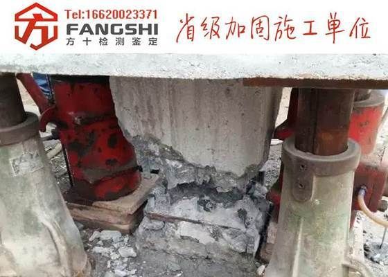 承重墻檢測報告和評估報告費用 鋼結構鋼結構螺旋樓梯施工 第3張 承重墻檢測報告和評估報告費用 鋼結構鋼結構螺旋樓梯施工 第3張