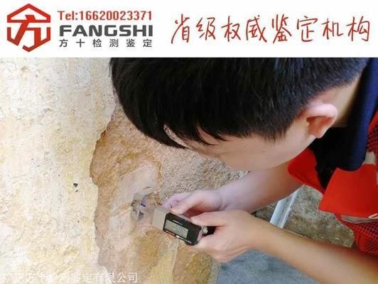 承重墻檢測報告和評估報告費用 鋼結構鋼結構螺旋樓梯施工 第4張 承重墻檢測報告和評估報告費用 鋼結構鋼結構螺旋樓梯施工 第4張