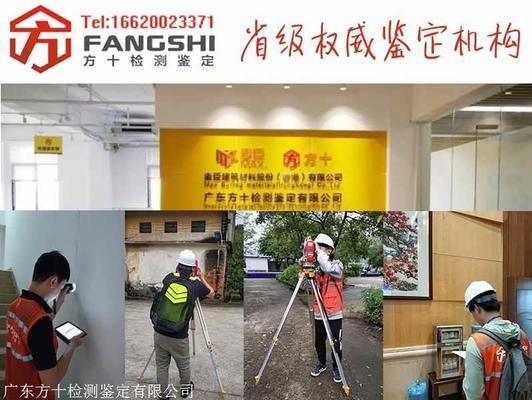 承重墻檢測報告和評估報告費用 鋼結構鋼結構螺旋樓梯施工 第5張 承重墻檢測報告和評估報告費用 鋼結構鋼結構螺旋樓梯施工 第5張