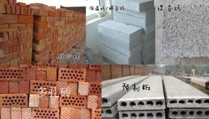 預(yù)制板 承重墻(預(yù)制板房承重墻改造) 北京加固設(shè)計(jì)(加固設(shè)計(jì)公司) 第5張 預(yù)制板 承重墻(預(yù)制板房承重墻改造) 北京加固設(shè)計(jì)(加固設(shè)計(jì)公司) 第5張