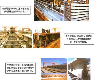 混凝土外加劑公司簡介模板下載(江山混凝土外加劑公司簡介) 裝飾工裝設計 第3張 混凝土外加劑公司簡介模板下載(江山混凝土外加劑公司簡介) 裝飾工裝設計 第3張